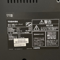 TOSHIBA REGZA 32V30 
液晶テレビ 2017年製の画像