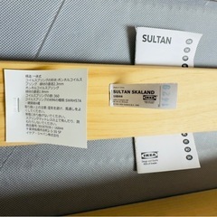 IKEAシングルベッド✖️2の画像