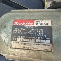 【伊那市引き取り限定】
マキタ　７型マルノコの画像