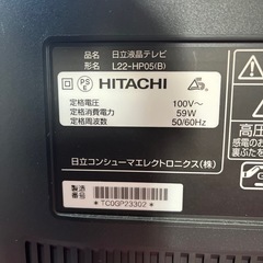 2010年製日立テレビの画像