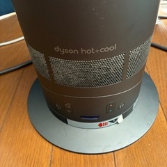 ダイソン　hot &coolの画像