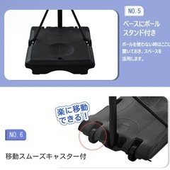 【決まりました】バスケットゴールの画像