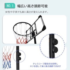 【決まりました】バスケットゴールの画像