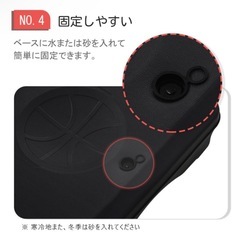 【決まりました】バスケットゴールの画像