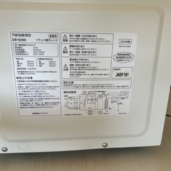 電子レンジの画像