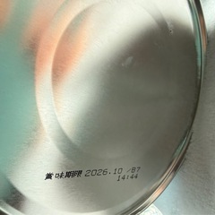 和光堂　ぐんぐん(缶+携帯用)・ミルク用ペット500ml・哺乳瓶インナーバックの画像