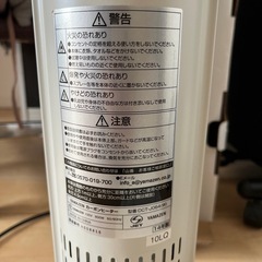 無料 YAMAZEN カーボンヒーター 非対面受け渡し可の画像