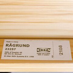 M850 IKEA RAGRUNDローグルンド コーナーラック 隙間収納 ナチュラルの画像
