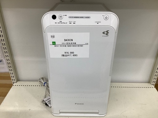 【トレファク　ラパーク岸和田店】スリリーマ空気清浄機　DAIKIN 2023年製　