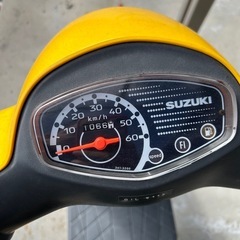 スズキ レッツ4の画像