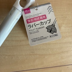 ダイソー　ラバーカップ　すっぽん
の画像