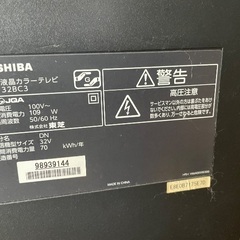 Amazon Fire stickと東芝REGZA（難あり）の画像