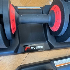 重量可変ダンベルの画像