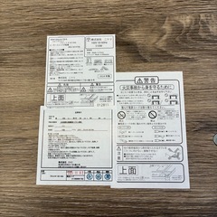 ★キレイ★ ニトリ リビングこたつ フロット R105VNA 2024年製　テーブルこたつ ・高さ39cm×幅105cm×奥行き70cm の画像