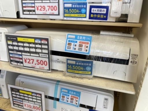 【6ヶ月保証】アイリスオーヤマ IRIS OHYAMA 2.2kw エアコン IRR-2219C 2018年製
