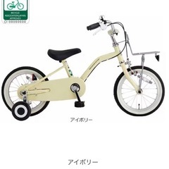 こども用自転車14インチ　イノベーションファクトリー キッズ 14-O の画像