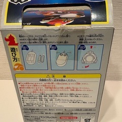 タツノコメカリモンカーの画像