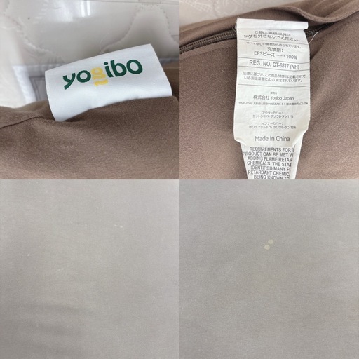 【?買取市場 柴田店】I339 ? Yogibo Midi ビーズソファ ⭐ 