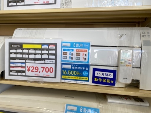 【6ヶ月保証】富士通ゼネラル FUJITSU 2.2kw エアコン AS-C22K-W 2020年製