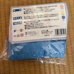 マイクロファイバークロスの画像