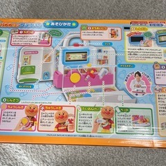 【取引中】アンパンマン　びょういんの画像