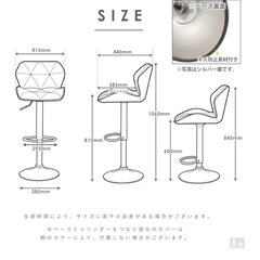 カウンターチェア バーチェア 二脚セット 昇降式 ブラック の画像