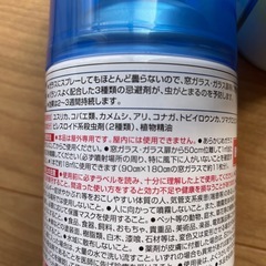窓用防虫スプレー　虫こないアース
の画像