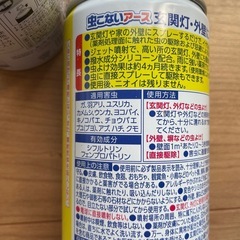 窓用防虫スプレー　虫こないアース
の画像