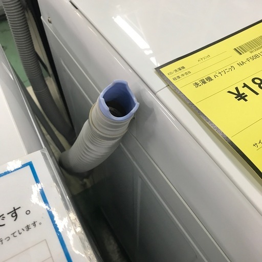 ジャングルジャングル貝塚店　洗濯機　パナソニック　2022年製　白　ホワイト　5.0kg 上開き　縦型　からみほぐし　つけおきコース　