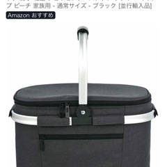 本日明日限定ピクニックバスケット 22L 大容量 折り畳み式 保冷機能付き アルミフレーム 耐荷重設計 クーラーバッグ 保冷バッグ 防水 軽量 ショッピングバスケット レジャーの画像