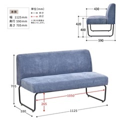 ★ダイニングソファ★の画像