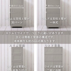 壁付きチェスト日本製の画像