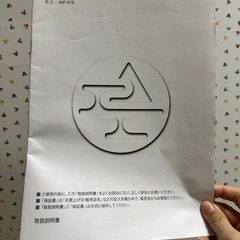 ディズニーリメイク冷蔵庫&7.5kg洗濯機の画像