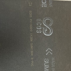 タイルカーペットの画像