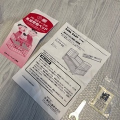 ベビーベッド  120×70cmの画像