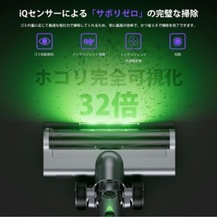 【新品】115000Pa超強力吸引Temiku TK-V10 コードレス掃除機の画像