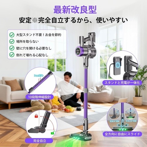 【新品】115000Pa超強力吸引Temiku TK-V10 コードレス掃除機