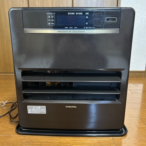 石油ファンヒーター