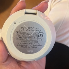 ナリスプレストパウダーの画像
