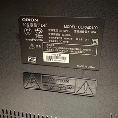 2020年製 40型 FHD テレビ 足無し特化の画像