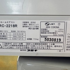 エアコン　6畳の画像