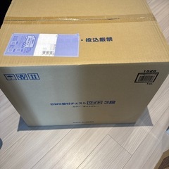 壁付きチェスト日本製の画像