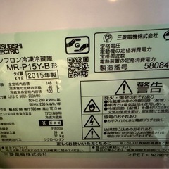洗濯機➕冷蔵庫　まとめて　無料の画像