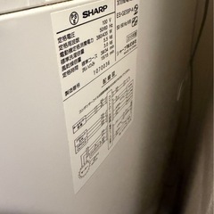 洗濯機➕冷蔵庫　まとめて　無料の画像