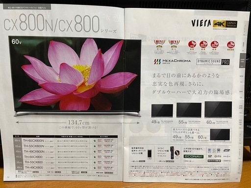 美品Panasonic4K49インチ　ビエラ TH-49CX800 