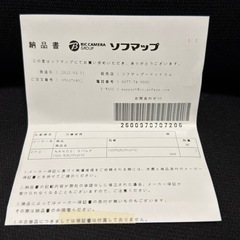 【2TB SSD】 CFD Gaming M.2 2280 NVMe (5年保証内・購入証明有)の画像