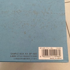 LION紙製サンプルボックスの画像