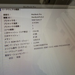 【明日✨】Apple MacBook Pro 13インチ Mid2012 Core i7の画像