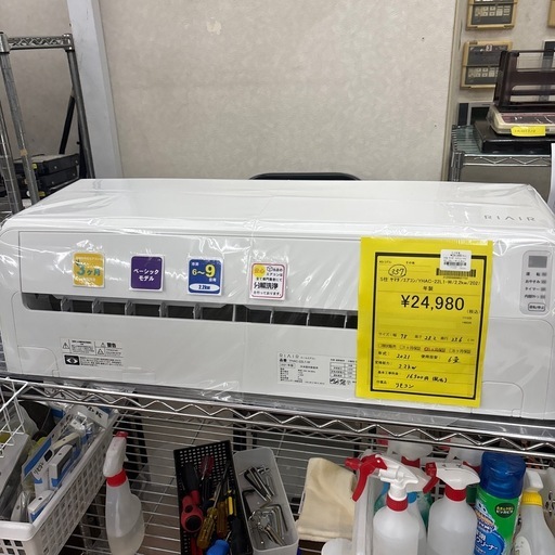 ID 708167 パナソニック 8K 2020年製 NA-SJFA806の通販はau PAY 