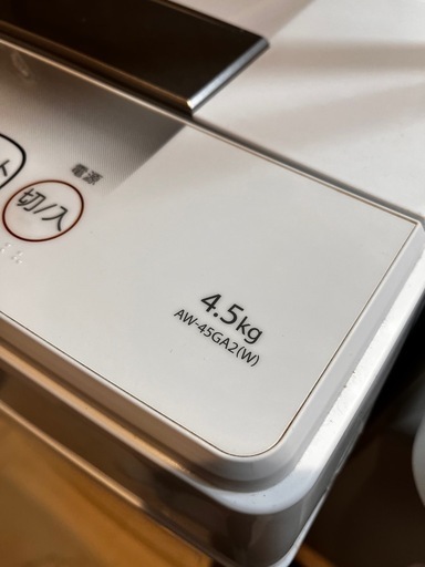 TOSHIBA ！美品洗濯機！